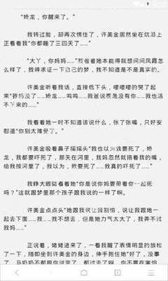 菲律宾永居身份怎么获取 需要什么条件